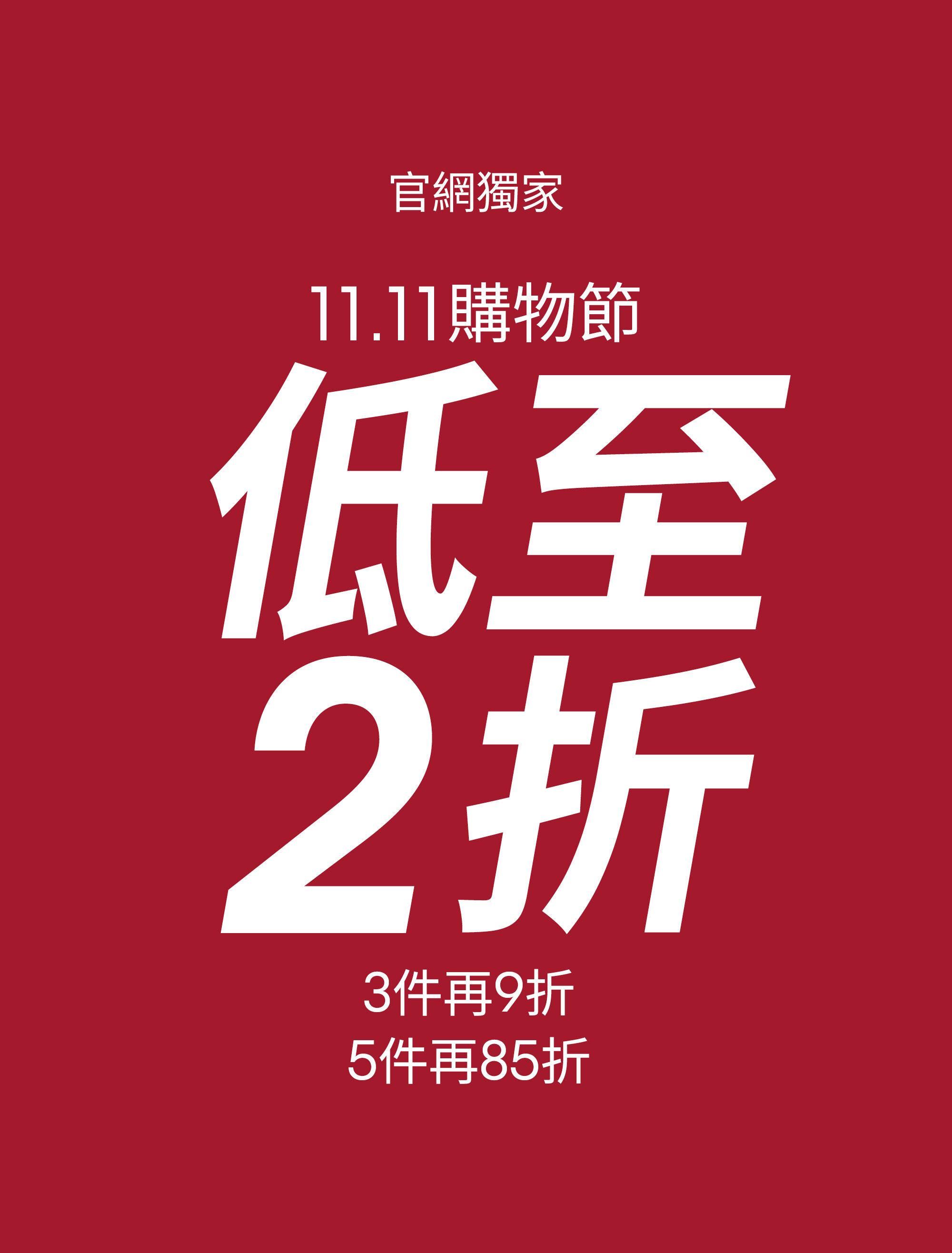 Calvin Klein 11.11 Sale up to 80% Off